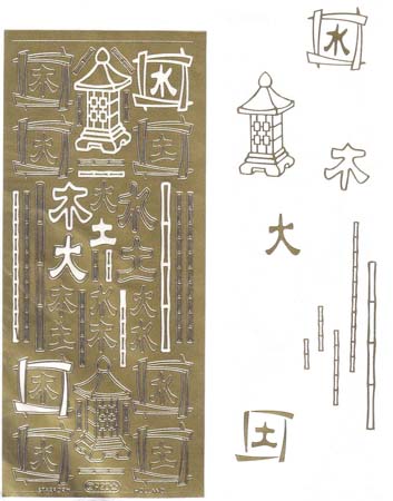 stickers/figuren/sticker 112 z-zw-r-g chinese tekens  star c920.jpg
